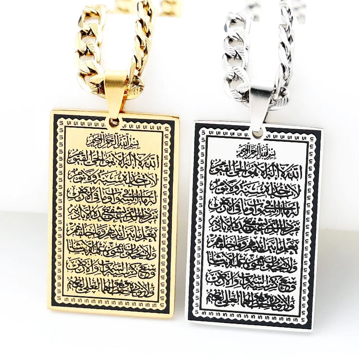 Sacred Ayatul Kursi & Quran Embossed Medal Pendant Necklace