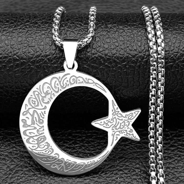 Celestial Star & Crescent Moon Quran Amulet Necklace