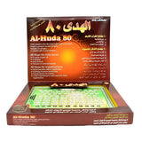 Nooraya Al-Huda Educational Quran & Arabic Learning Tablet for Children