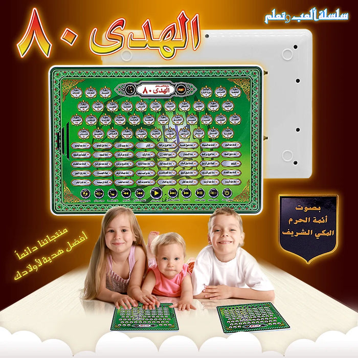Nooraya Al-Huda Educational Quran & Arabic Learning Tablet for Children