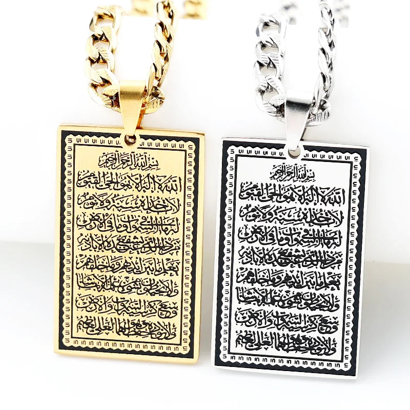 Sacred Ayatul Kursi & Quran Embossed Medal Pendant Necklace